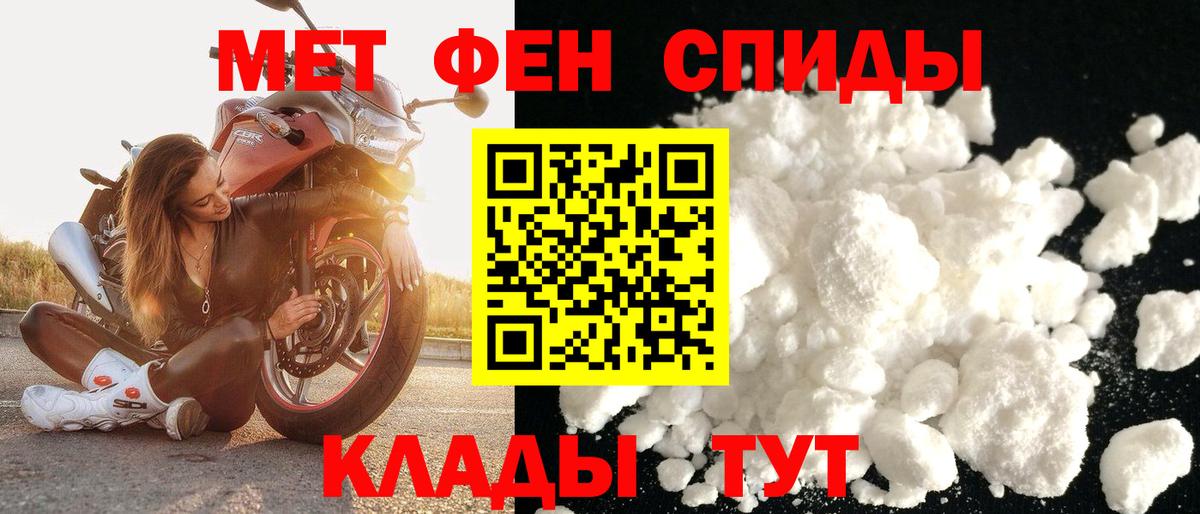 Амфетамин 98%  Вход с VPN  Амфетамин  Мелеуз 