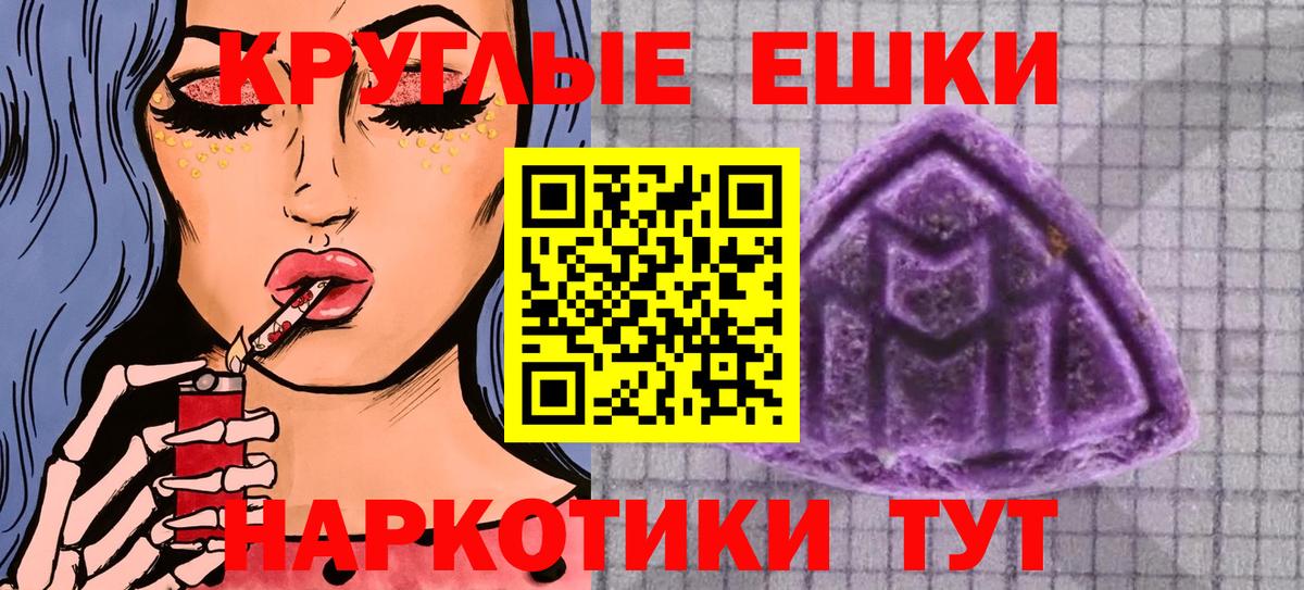 Ecstasy  где можно купить   Экстази 280 MDMA  Мелеуз  Ecstasy Punisher  Вход с VPN 