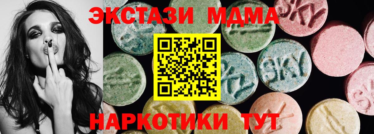 ЭКСТАЗИ louis Vuitton Мелеуз