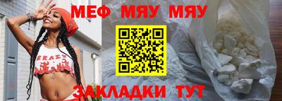 стафф Бузулук