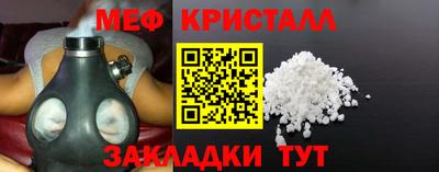 стафф Бузулук