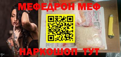 стафф Бузулук