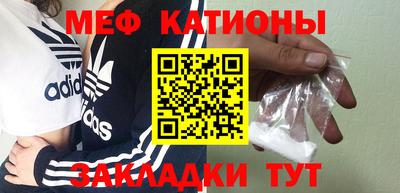 стафф Бузулук