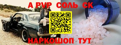 стафф Бугуруслан