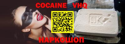 стафф Бузулук