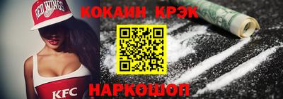 стафф Бузулук