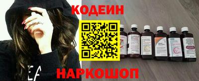 кокаин колумбия Будённовск