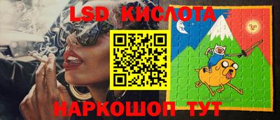 стафф Бугуруслан