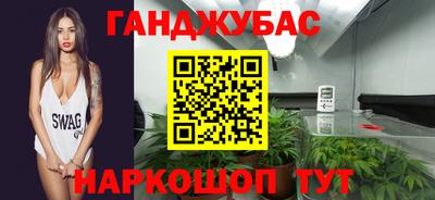 стафф Бузулук