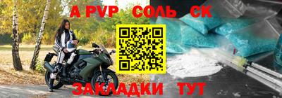 стафф Бугуруслан