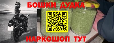 стафф Бузулук
