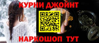 стафф Бузулук