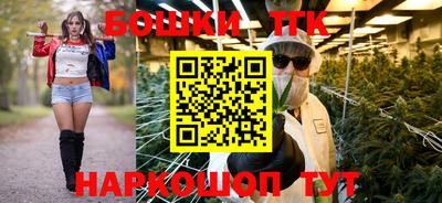 стафф Бузулук