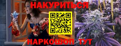 стафф Бугуруслан