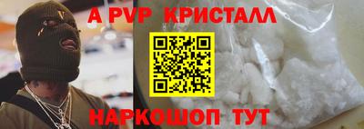 стафф Бугуруслан