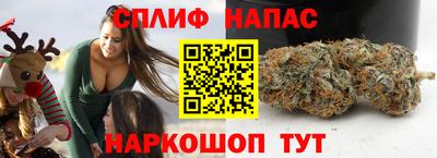 стафф Бузулук