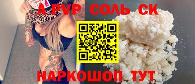кокаин колумбия Будённовск