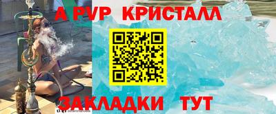 герыч Гудермес