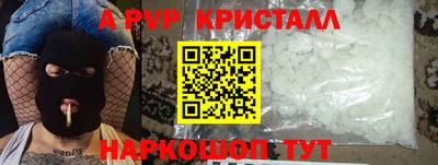 стафф Бугуруслан