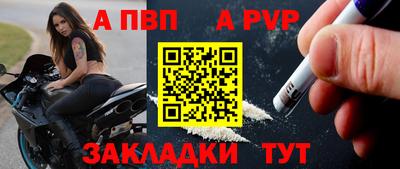 стафф Бугуруслан