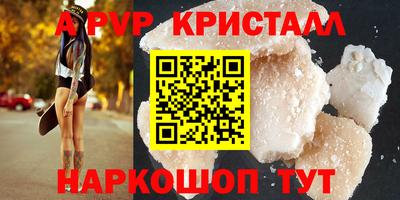 стафф Бузулук