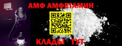 стафф Бузулук