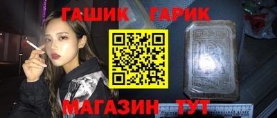 стафф Бугуруслан