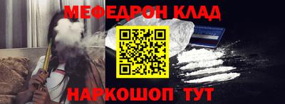 кокаин колумбия Будённовск