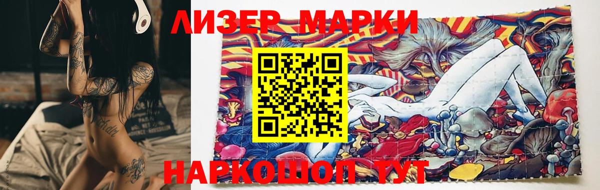 Мелеуз  Лсд 25 экстази ecstasy  Вход с VPN  LSD-25 экстази кислота 