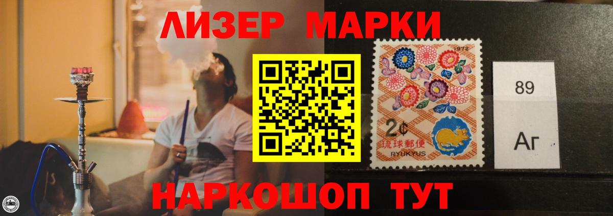 Лсд 25 экстази кислота Мелеуз