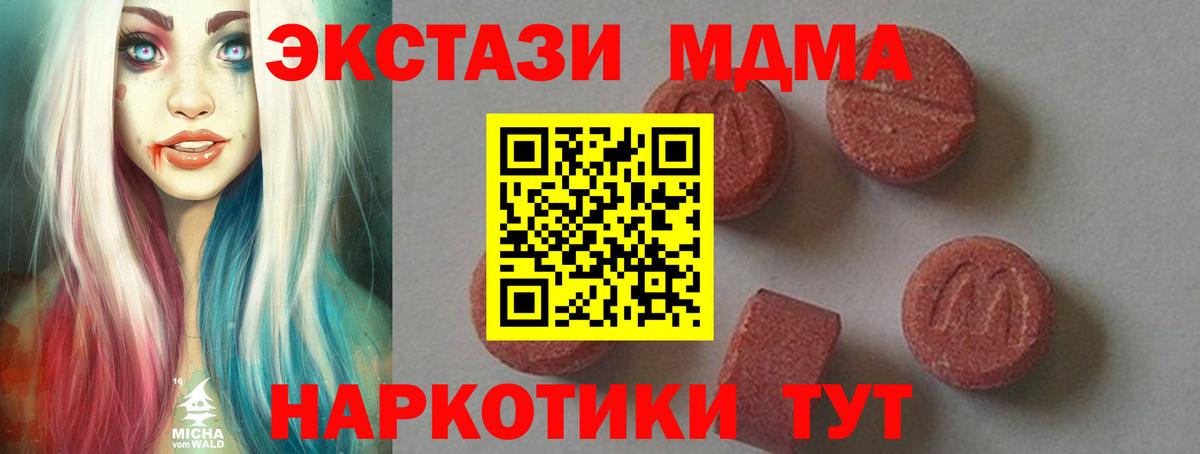 ГАШ  Мелеуз  Меф   НБОМе  Вход с VPN  ГАШИШ  Вейп ТГК  Cocaine  Лсд 25 