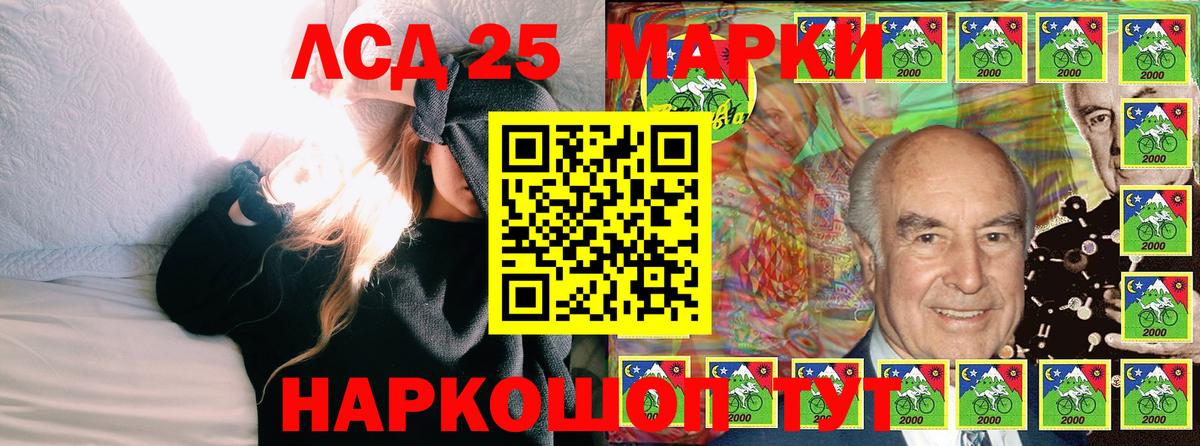 Наркотические марки 1500мкг  как найти   Мелеуз  Вход с VPN  Наркотические марки 