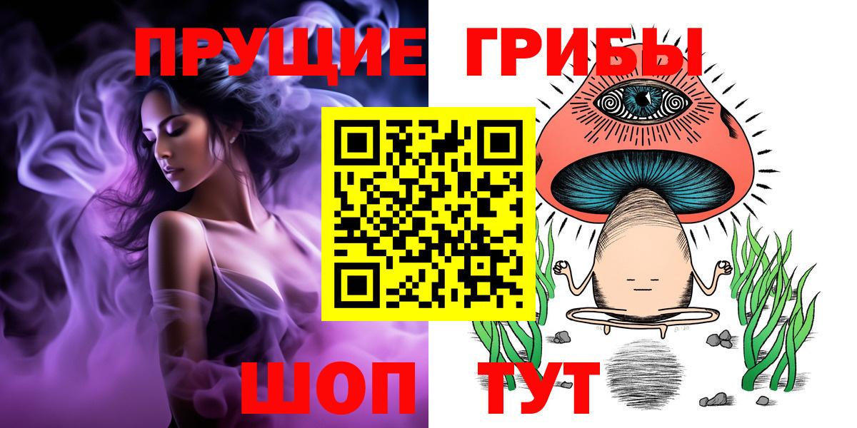 Галлюциногенные грибы GOLDEN TEACHER Мелеуз