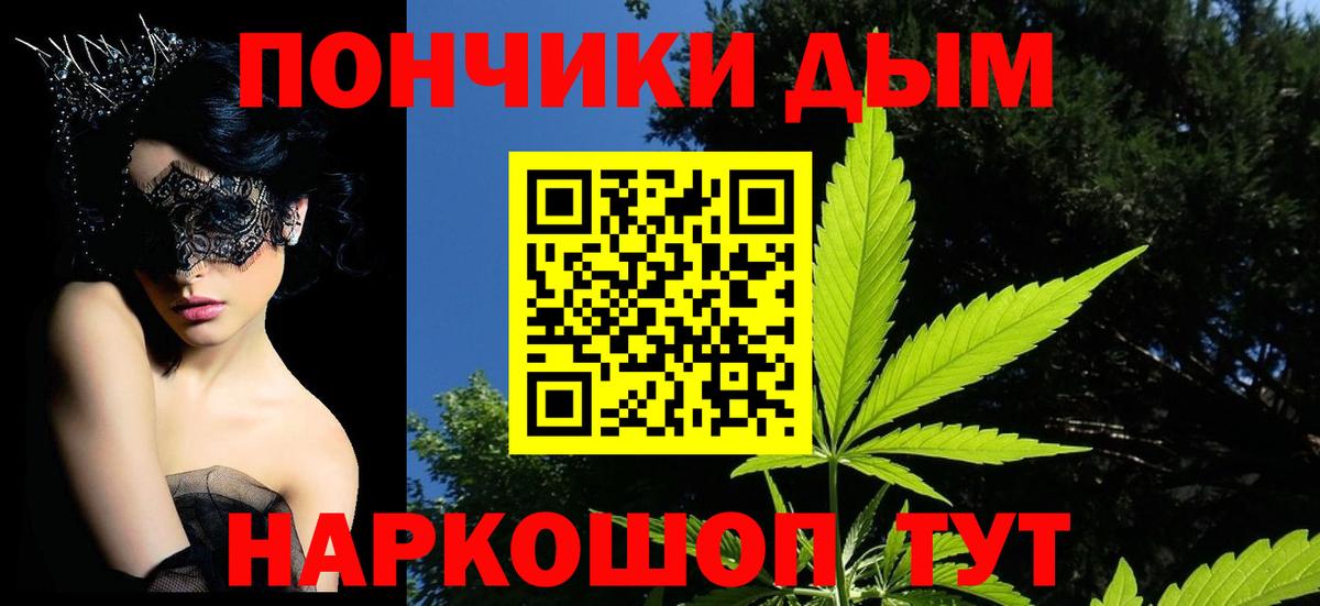 Марихуана планчик  МАРИХУАНА тримм  МАРИХУАНА семена  Мелеуз  Вход с VPN 